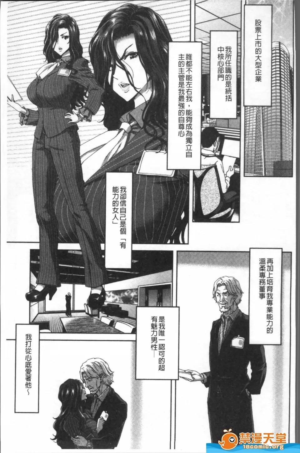 堀博昭 [堀博昭][ハーレムパコパコ愛好會](酒池肉林啪啪啪啪愛好會) 第171页