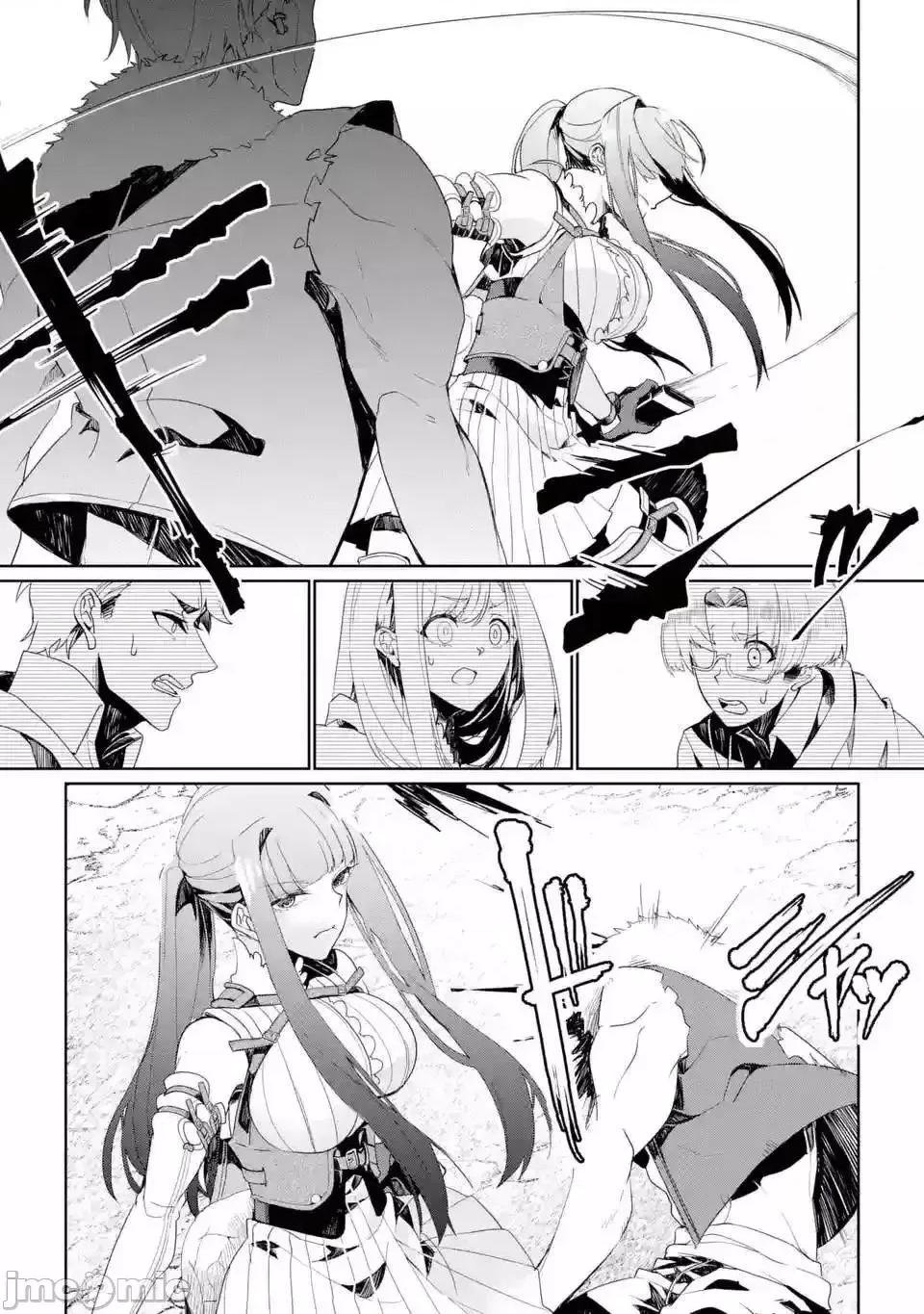 囿者無所畏懼 囿者無所畏懼004 第04話.zip 第25页