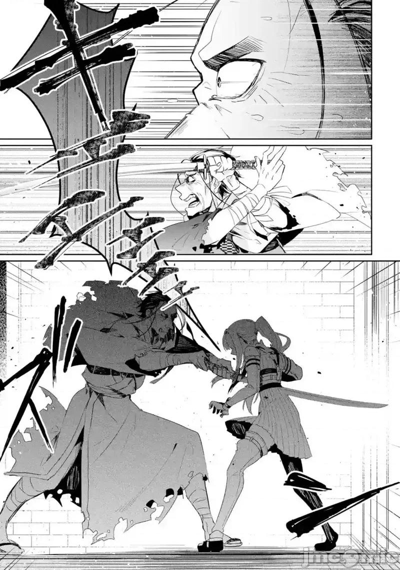 囿者無所畏懼 囿者無所畏懼第06話.zip 第31页