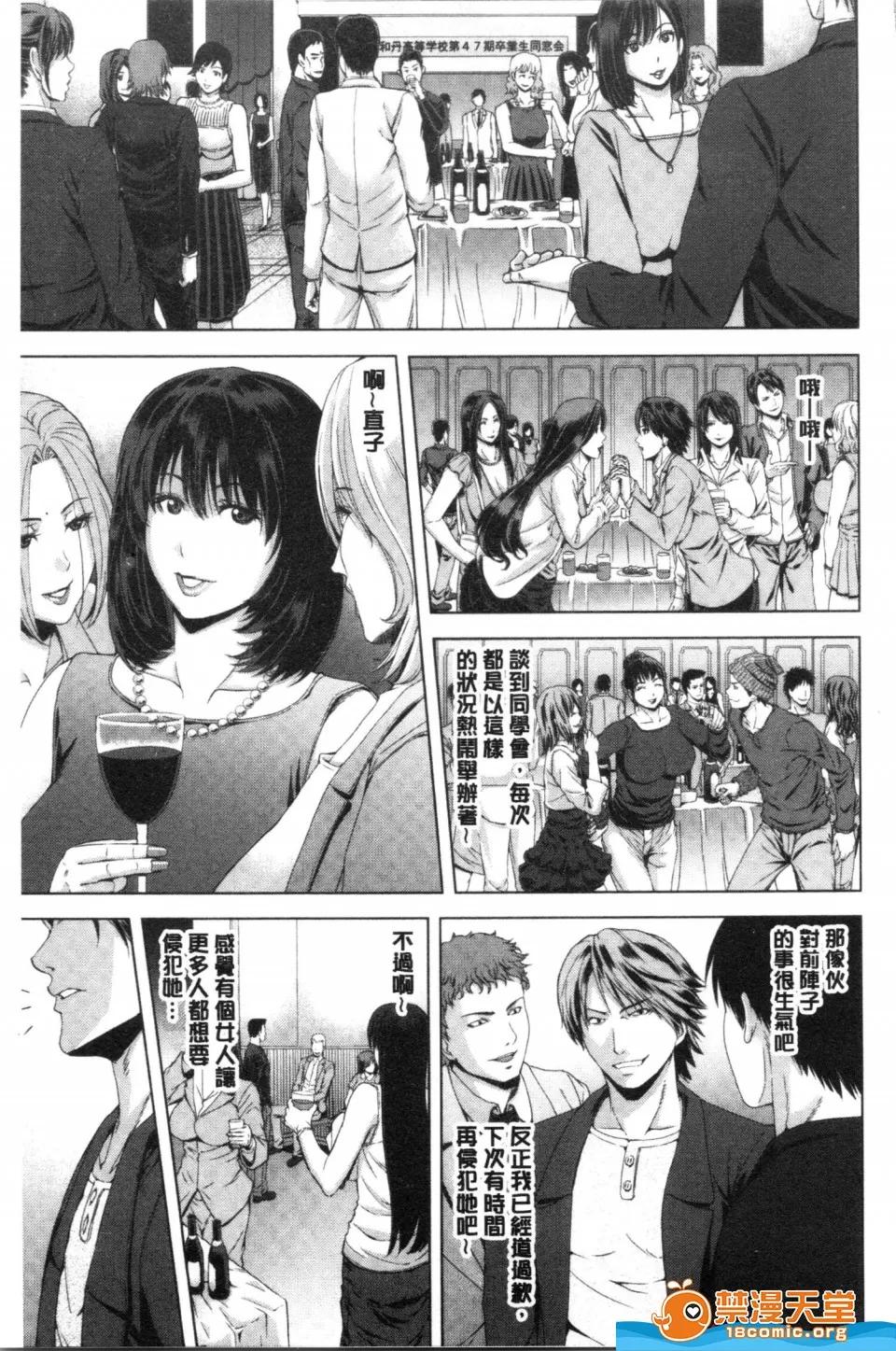 未名作品 [刻江尋人][彩艶女] 第45页