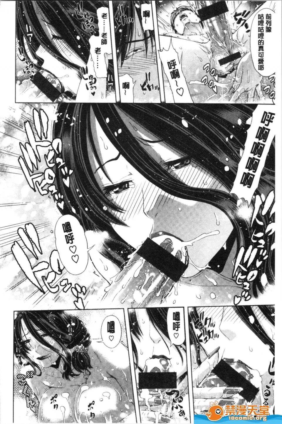 未名作品 [刻江尋人][彩艶女] 第48页