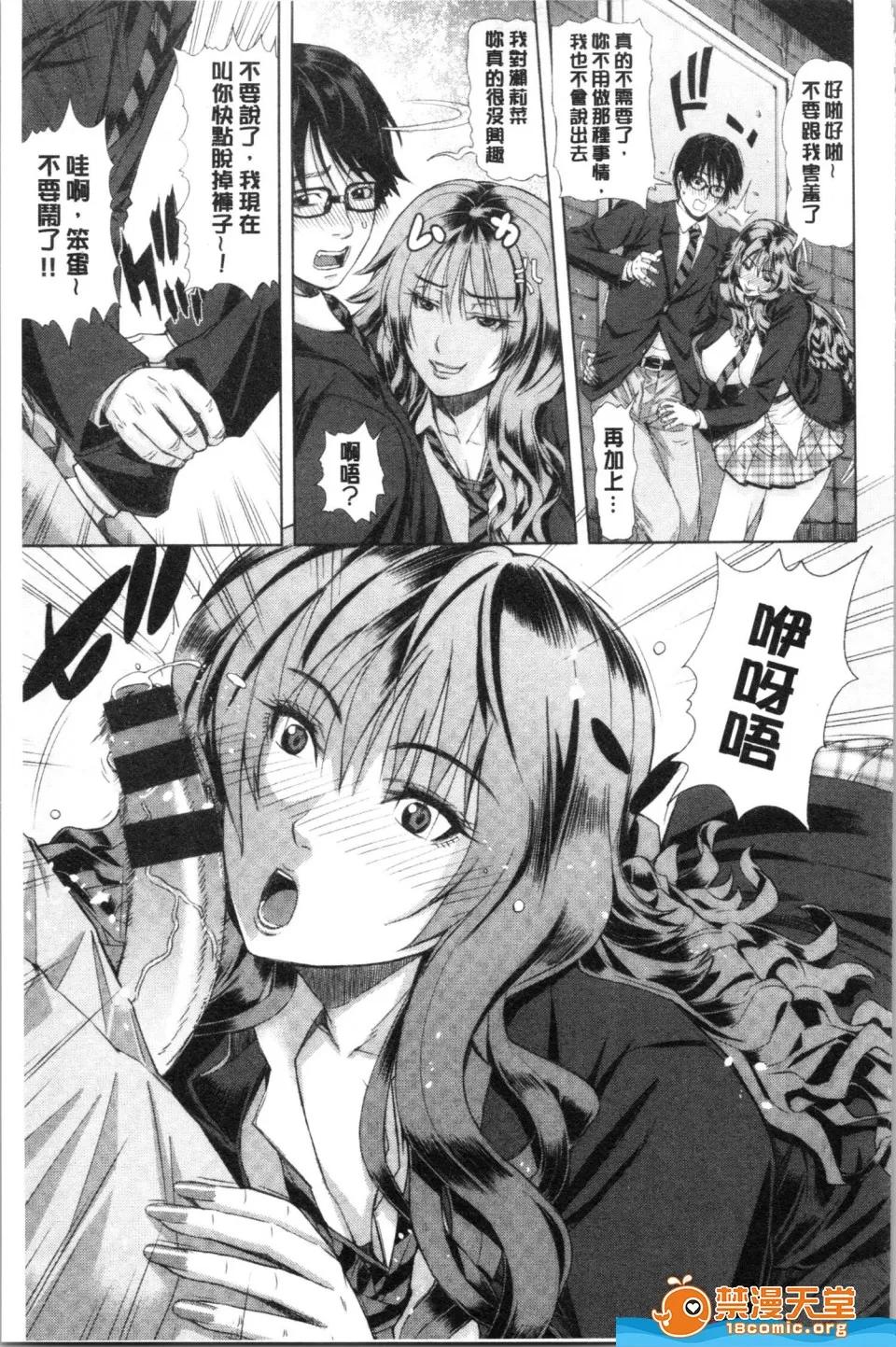 未名作品 [刻江尋人][彩艶女] 第109页
