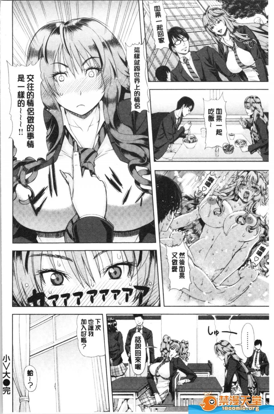 未名作品 [刻江尋人][彩艶女] 第124页