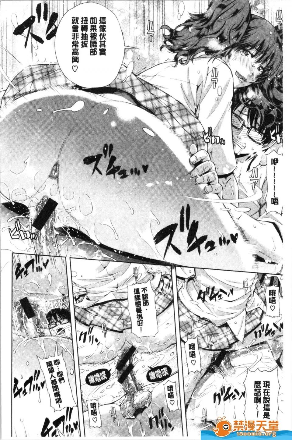 未名作品 [刻江尋人][彩艶女] 第140页