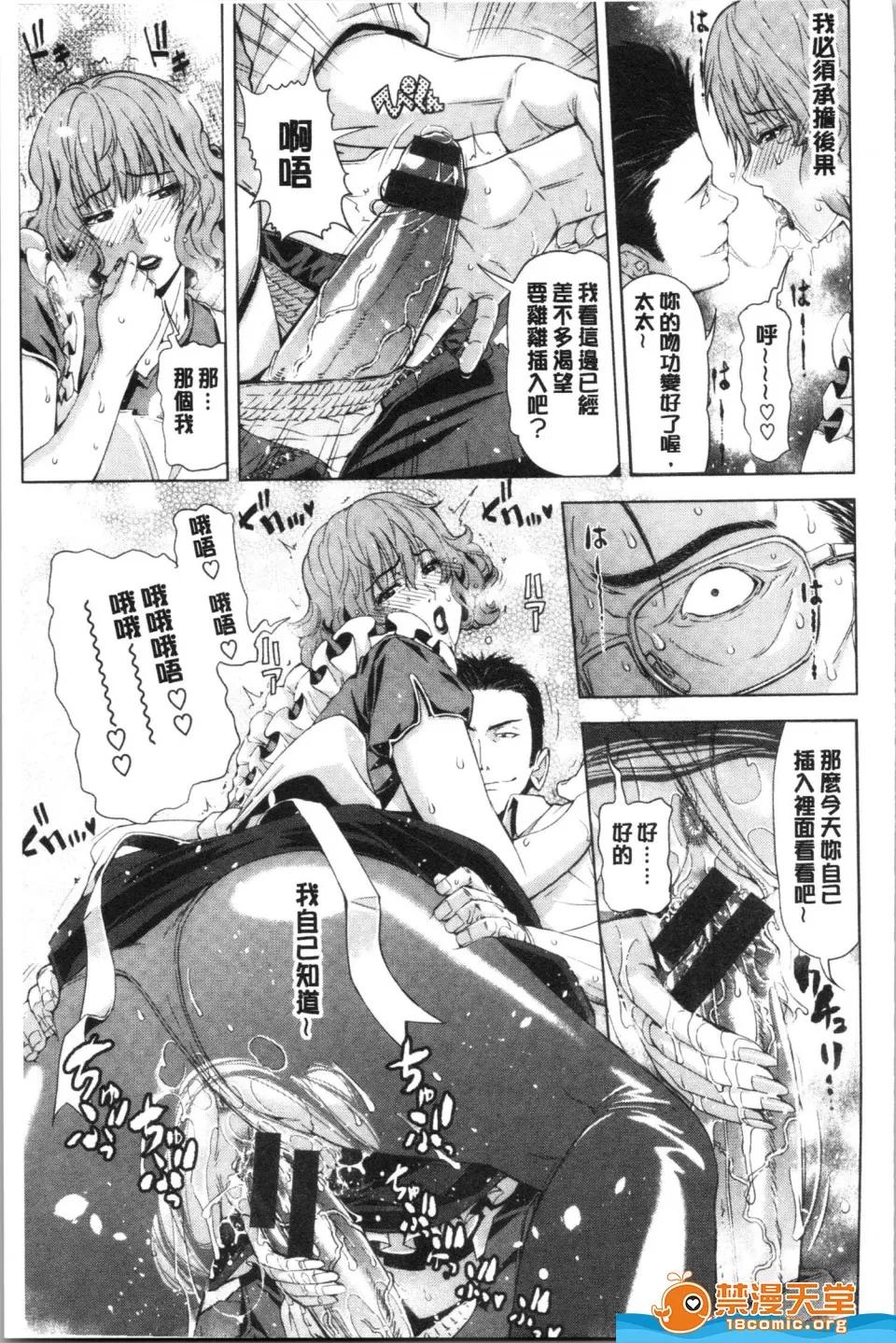未名作品 [刻江尋人][彩艶女] 第179页