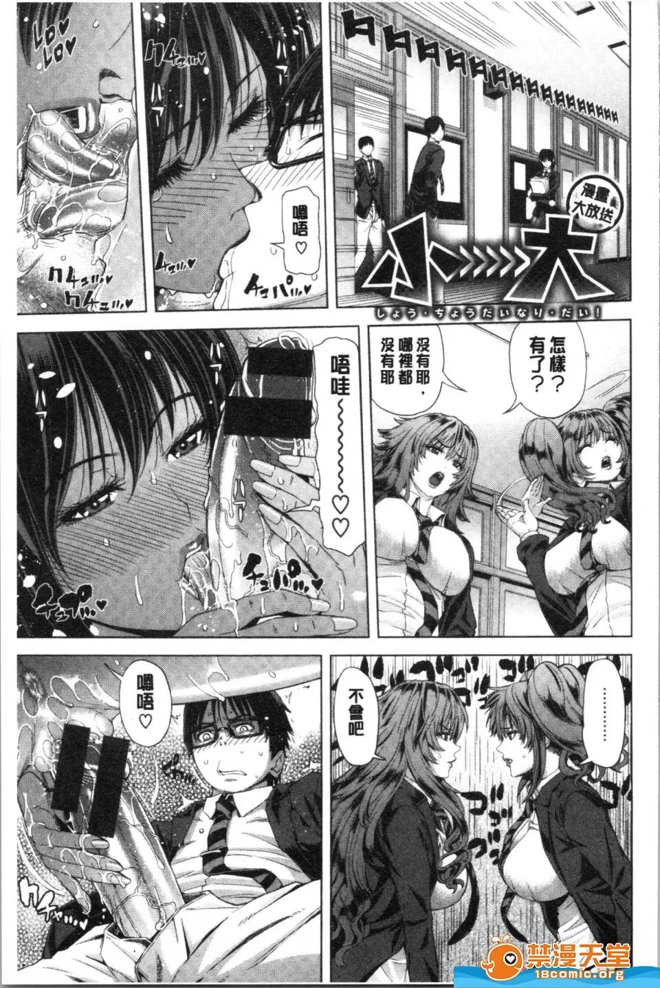 未名作品 [刻江尋人][彩艶女] 第193页
