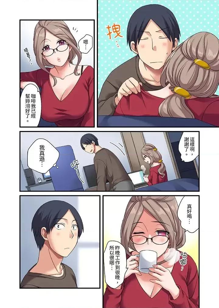 出走少女的全力濕身～套套用光前，能在你家避雨嗎？ 和出走少女的全力濕身SEX～套套用光前，能在你家避雨嗎？-第7話 第7页