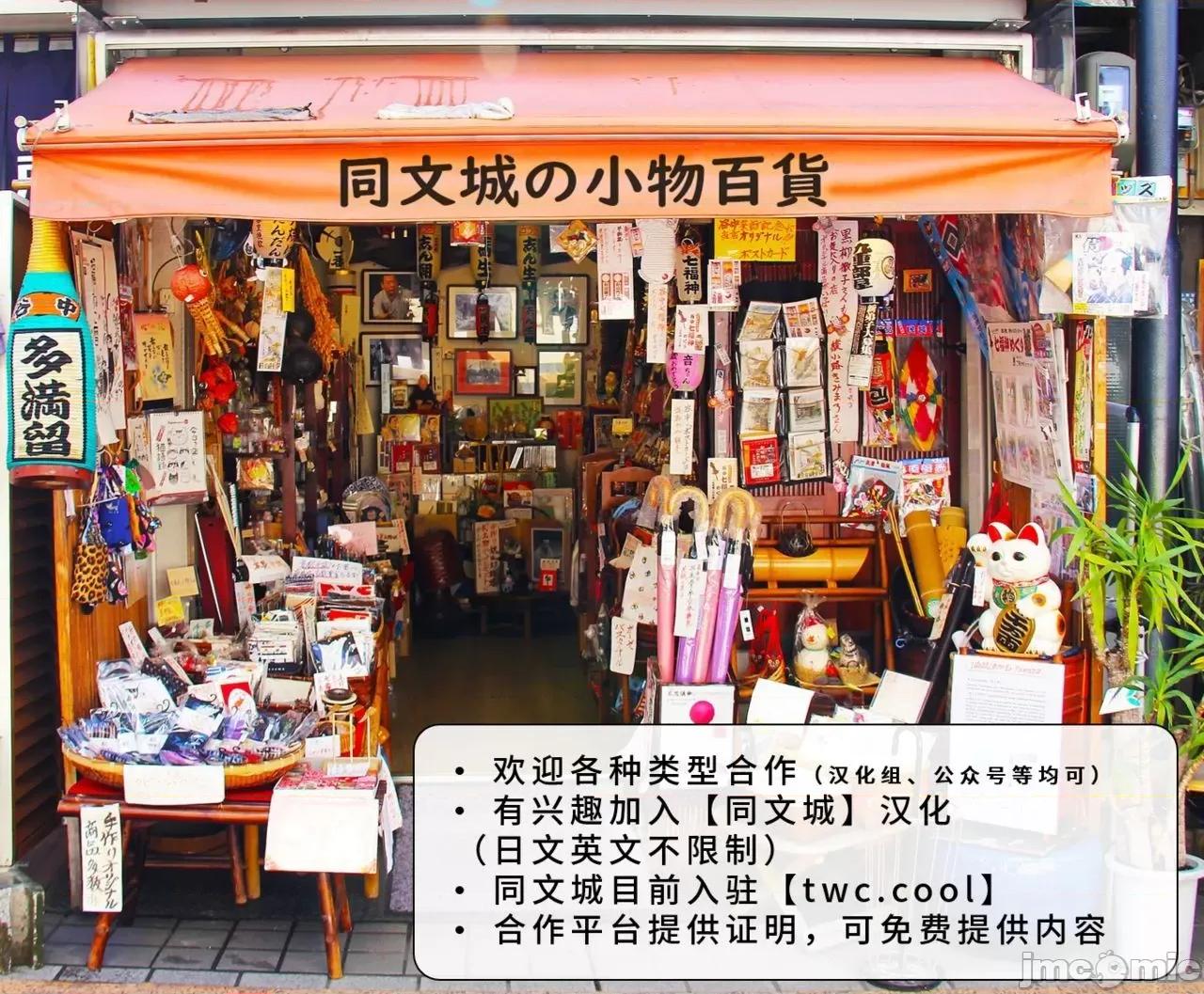 This Suyohara – This Guy 5 第25页