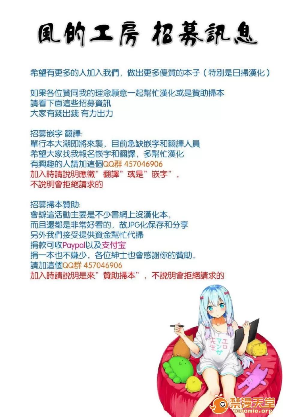 戀愛的性煩惱 [風的工房][稻戶せれれ] コイワズライ 戀愛的性煩惱 第2页