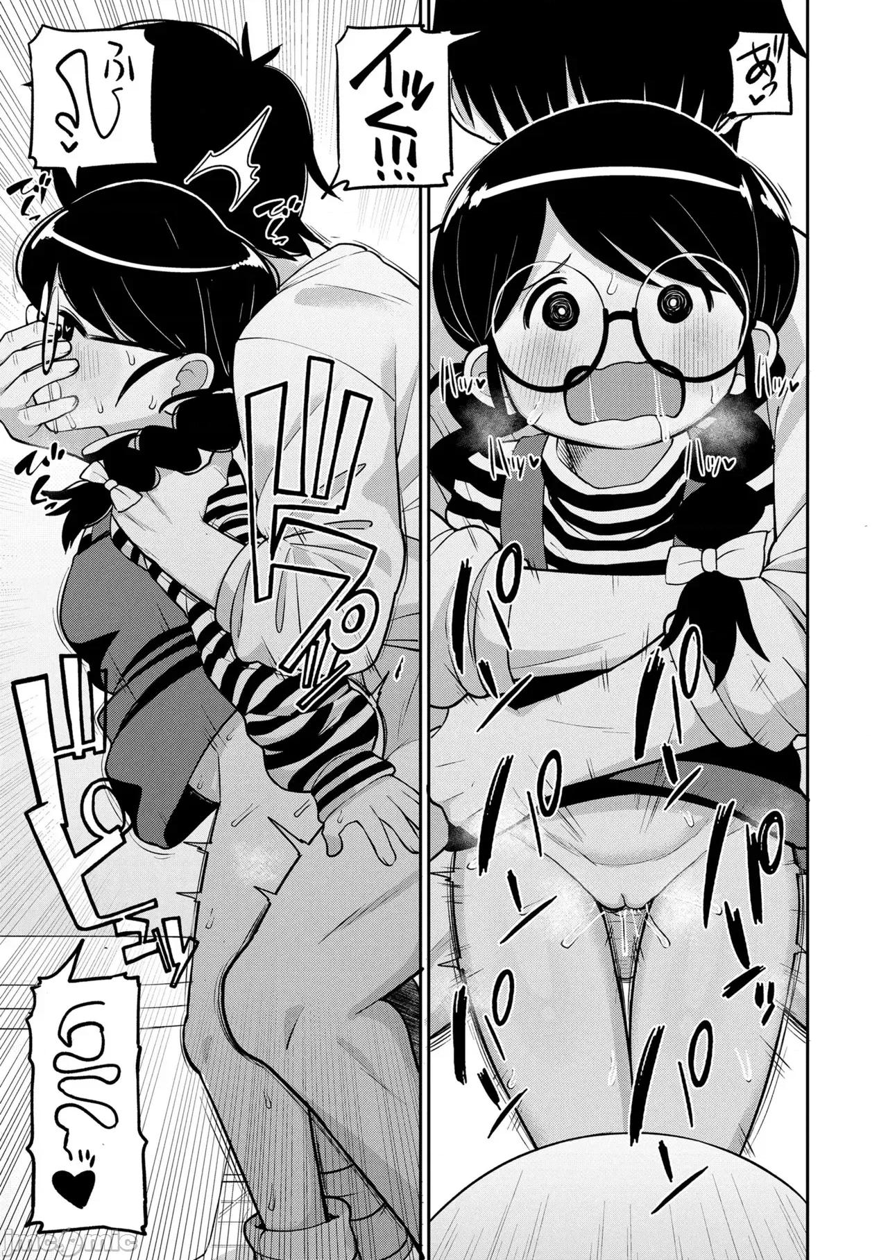 ヒミツのちっちゃなハマりごと [れオナるド16世] ヒミツのちっちゃなハマりごと [DL版] 第153页