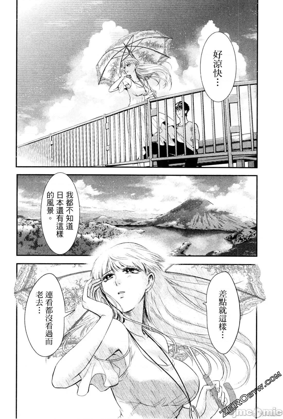 雪女向蟹北行 與雪女向蟹北行 [Gino0808] 雪女と蟹を食う 第160页