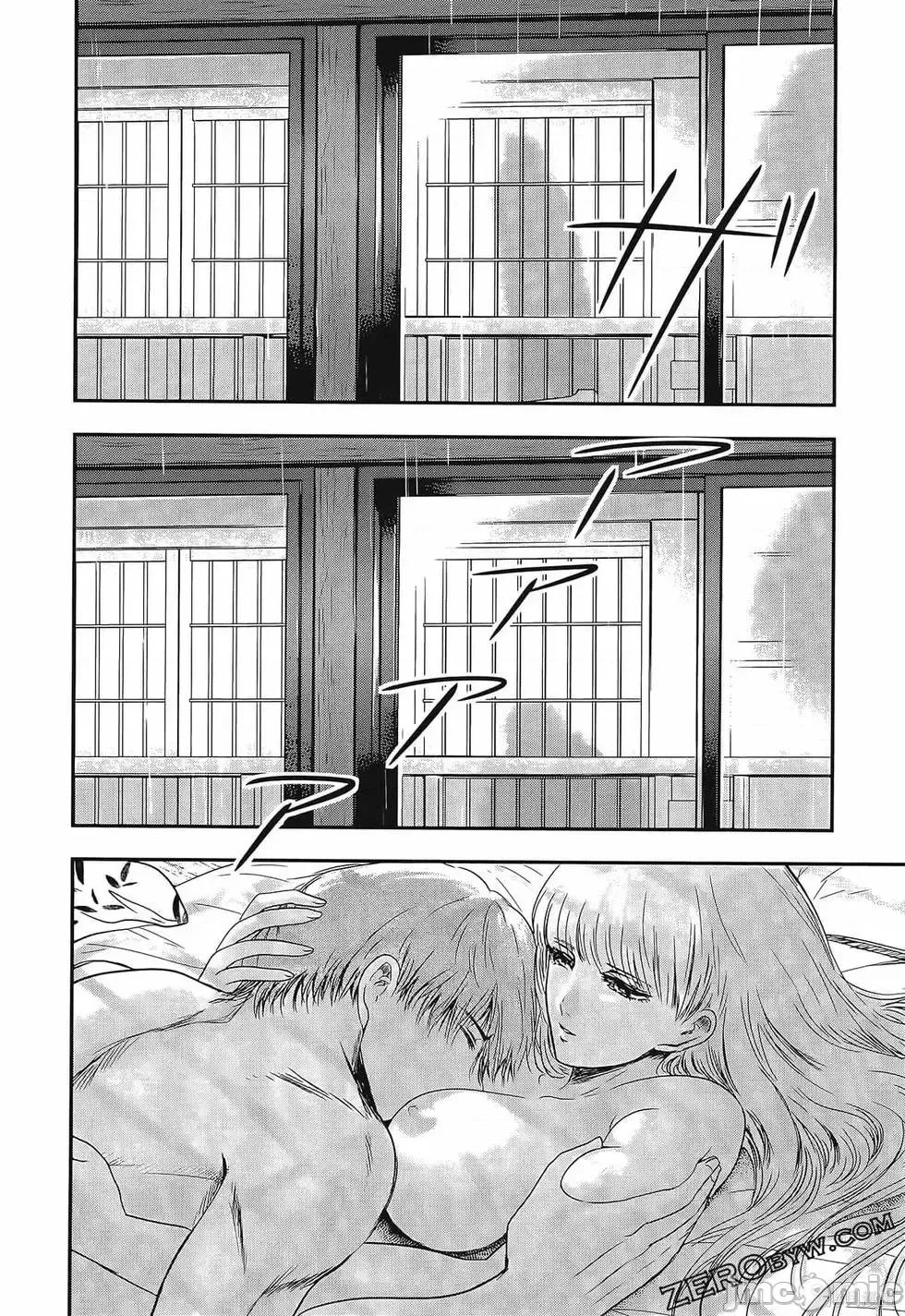 雪女向蟹北行 與雪女向蟹北行 第3卷.zip 第81页