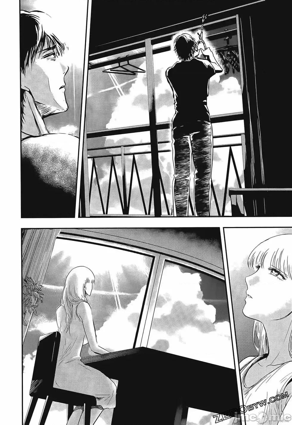 雪女向蟹北行 與雪女向蟹北行 第3卷.zip 第113页