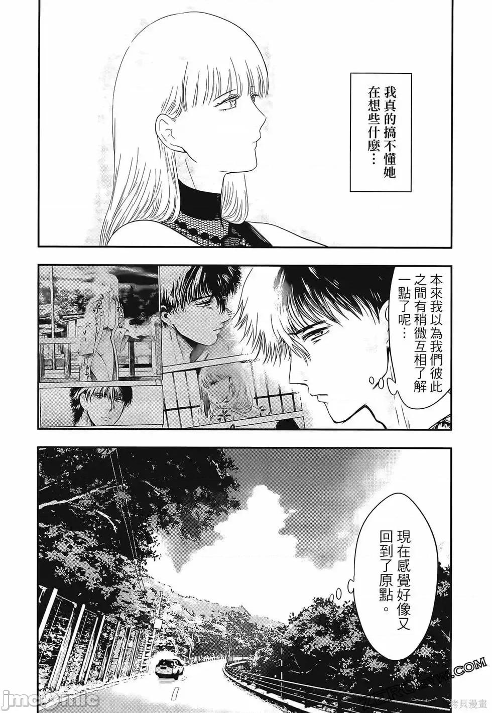 雪女向蟹北行 與雪女向蟹北行 第3卷.zip 第148页
