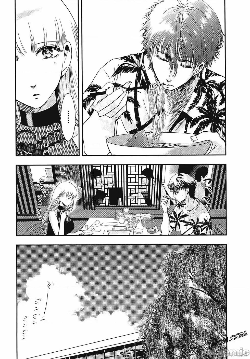 雪女向蟹北行 與雪女向蟹北行 第3卷.zip 第162页