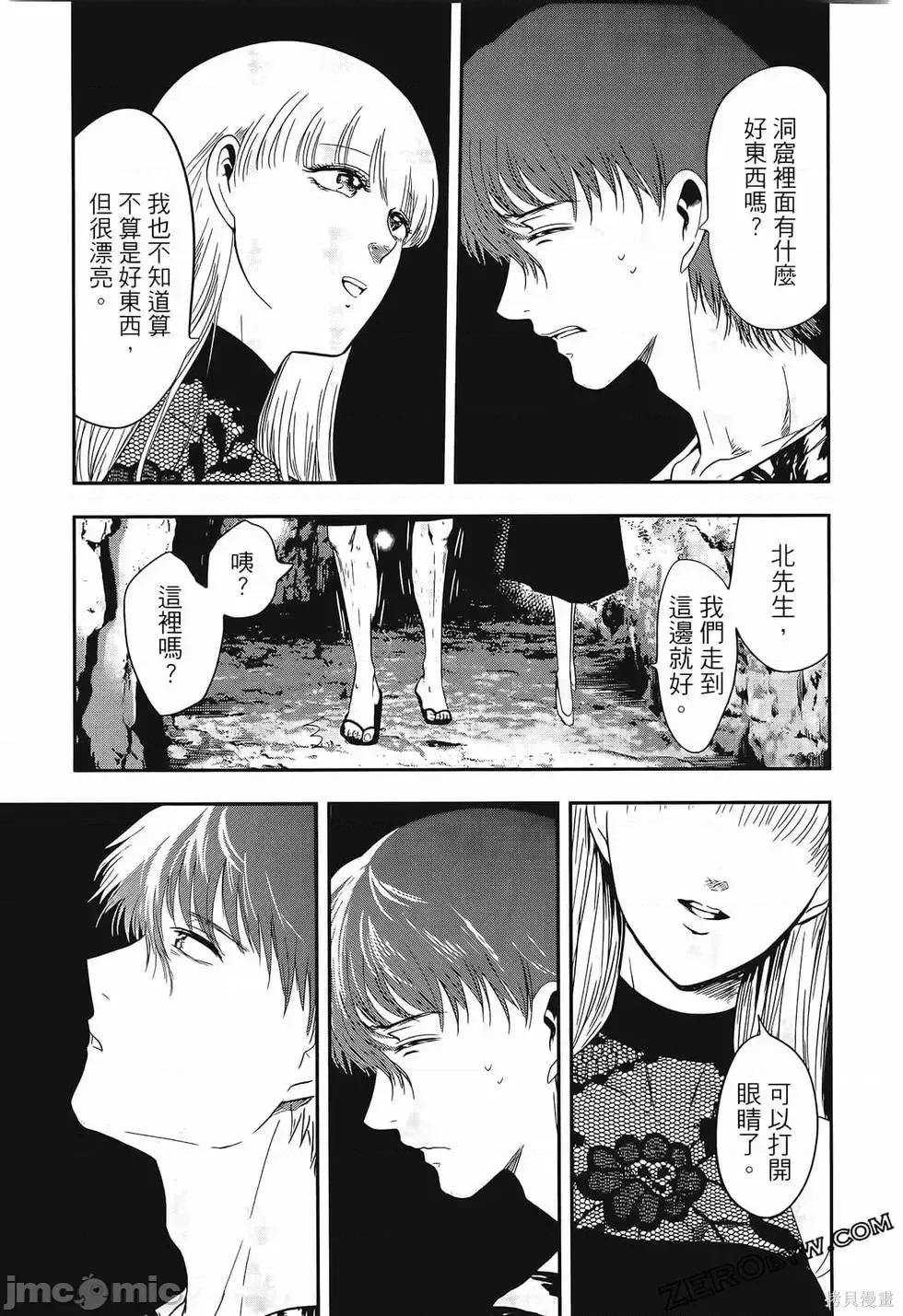 雪女向蟹北行 與雪女向蟹北行 第3卷.zip 第171页