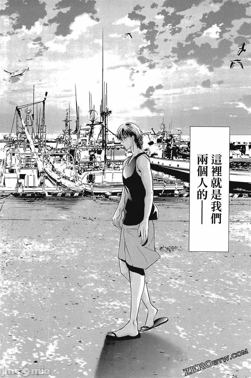 雪女向蟹北行 與雪女向蟹北行 第4卷.zip 第65页