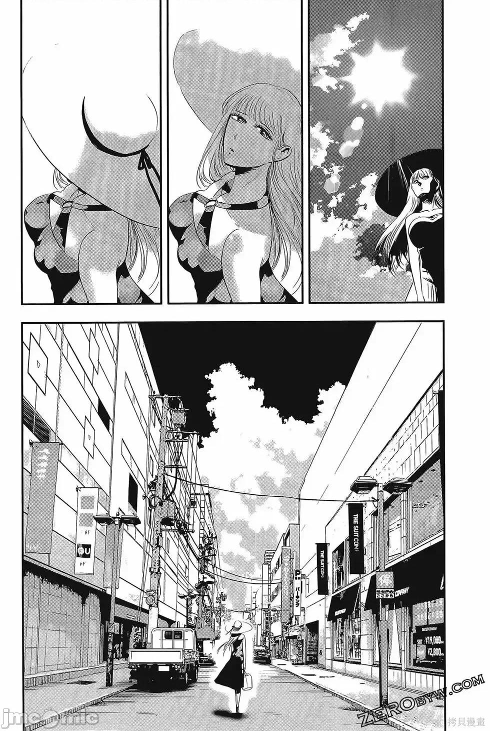 雪女向蟹北行 與雪女向蟹北行 第4卷.zip 第176页