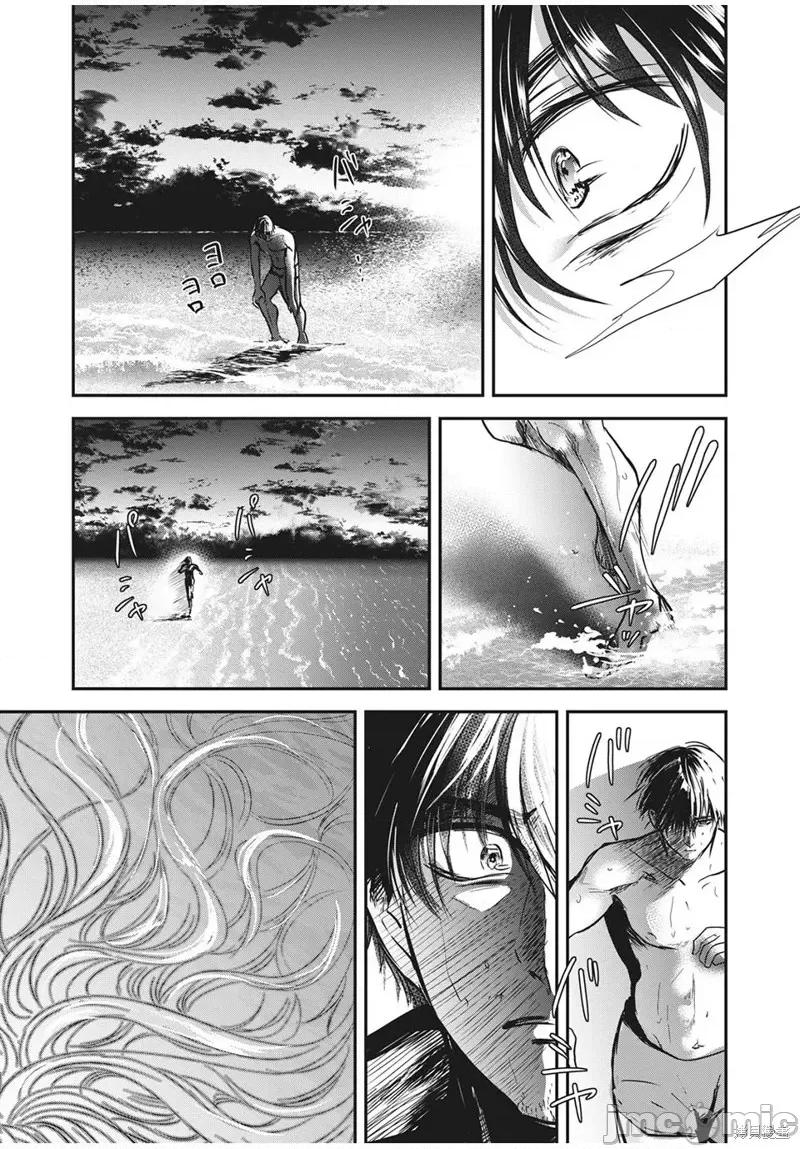 雪女向蟹北行 與雪女向蟹北行第63話.zip 第3页