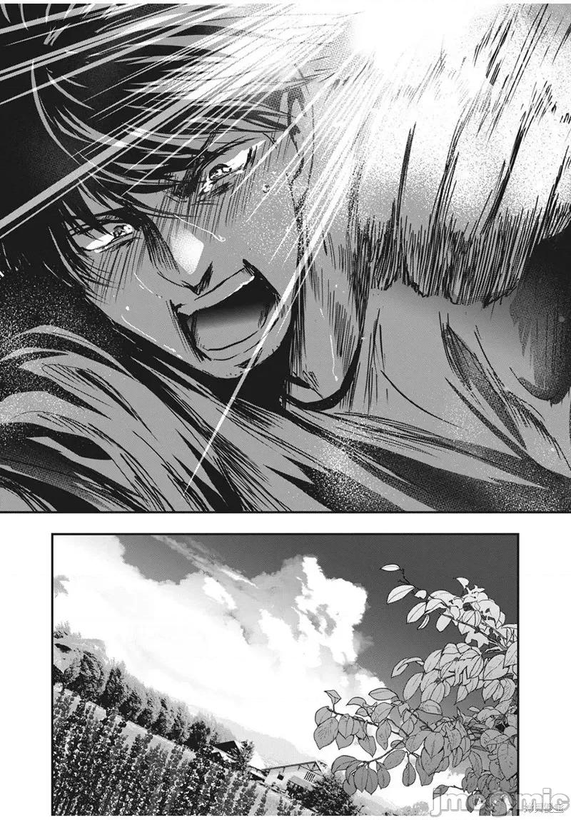雪女向蟹北行 與雪女向蟹北行第66話.zip 第13页