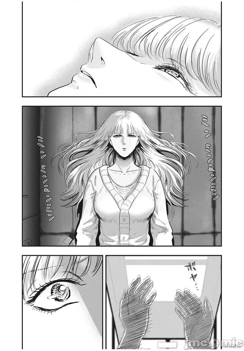 雪女向蟹北行 與雪女向蟹北行第66話.zip 第18页