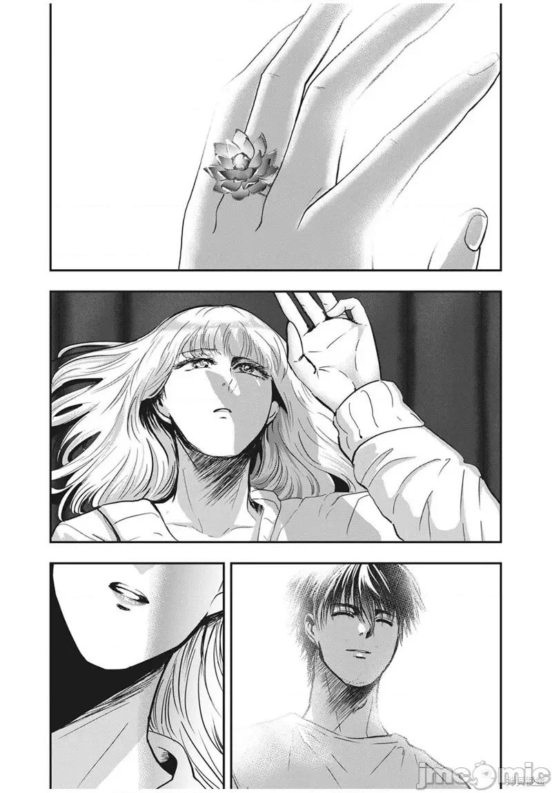 雪女向蟹北行 與雪女向蟹北行第66話.zip 第19页