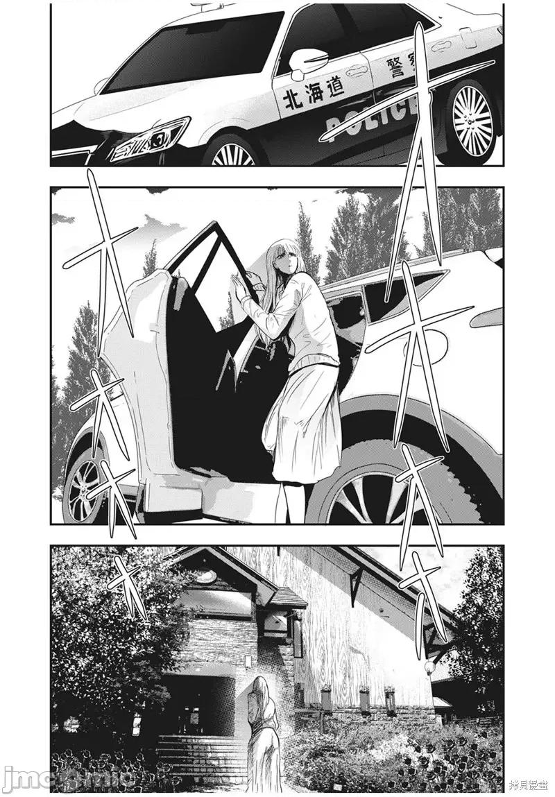 雪女向蟹北行 與雪女向蟹北行第66話.zip 第20页