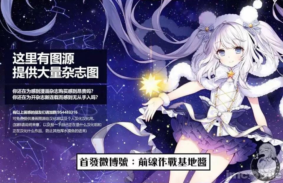 葬送者芙莉蓮 葬送的芙莉蓮 12 第22页