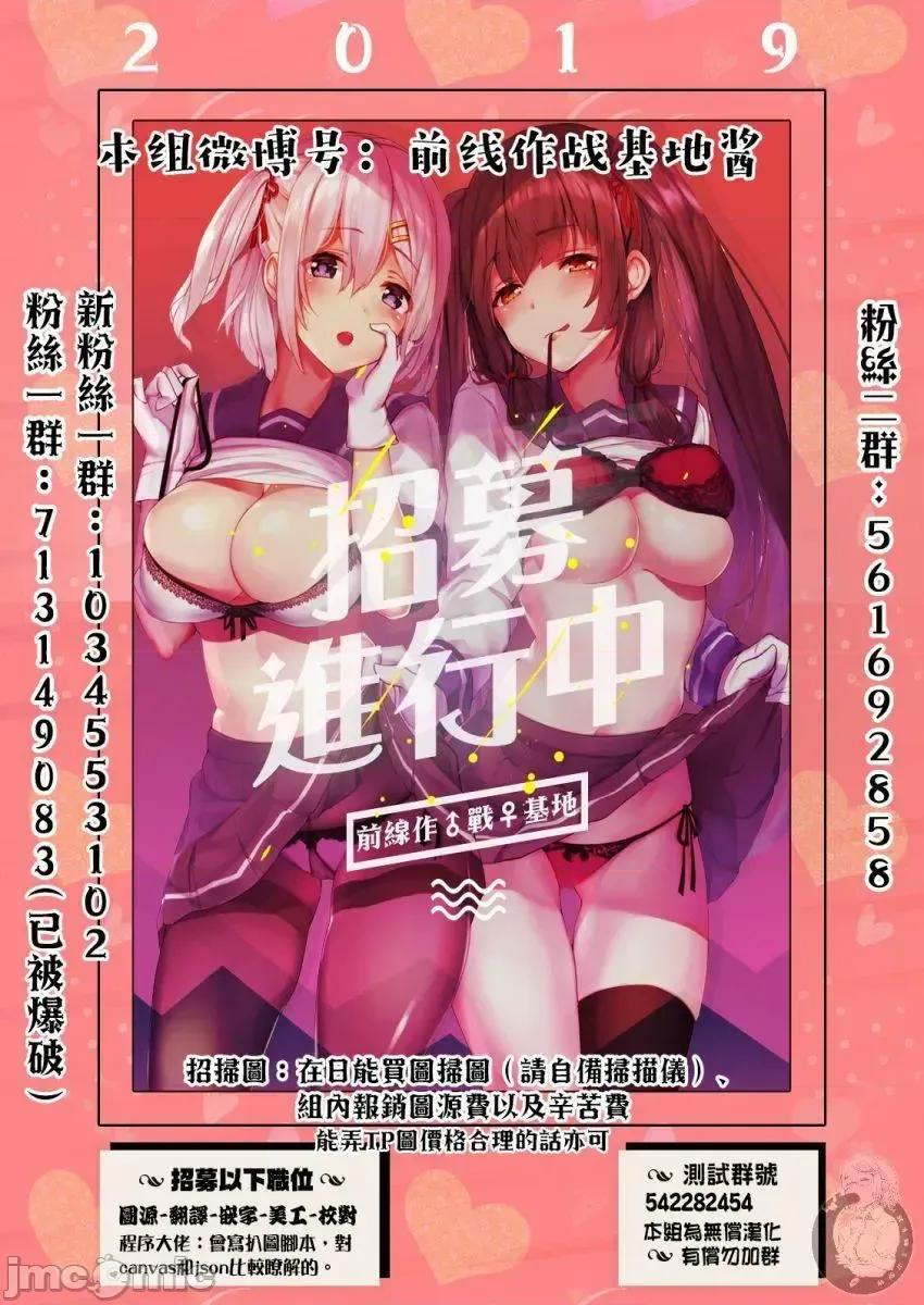 葬送者芙莉蓮 葬送的芙莉蓮 13 第21页