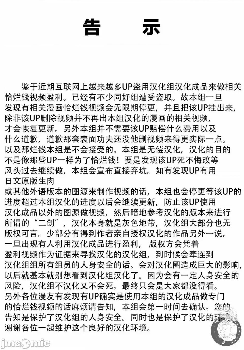 葬送者芙莉蓮 葬送的芙莉蓮 18 第1页