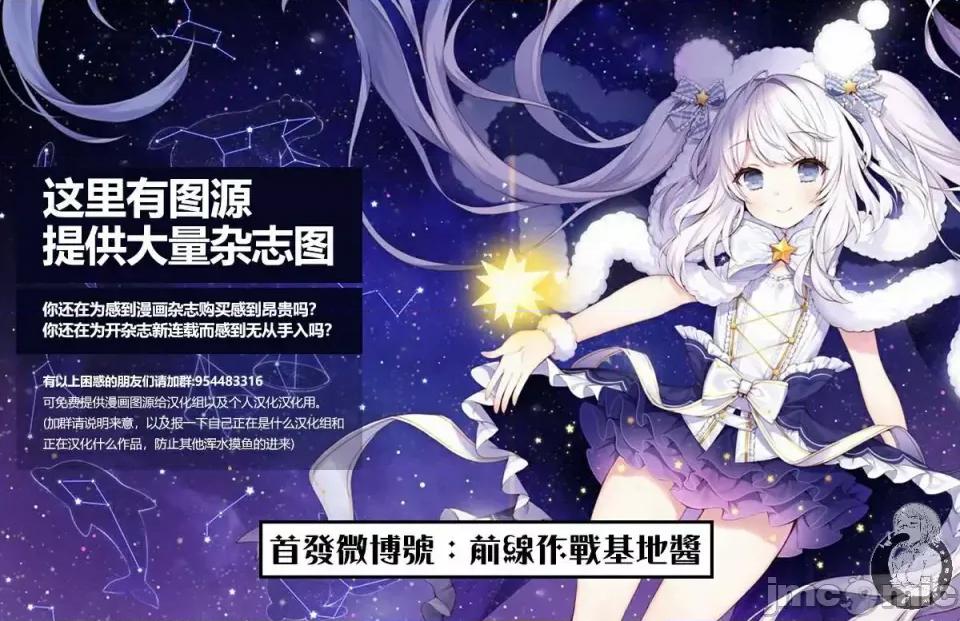葬送者芙莉蓮 葬送的芙莉蓮 18 第22页