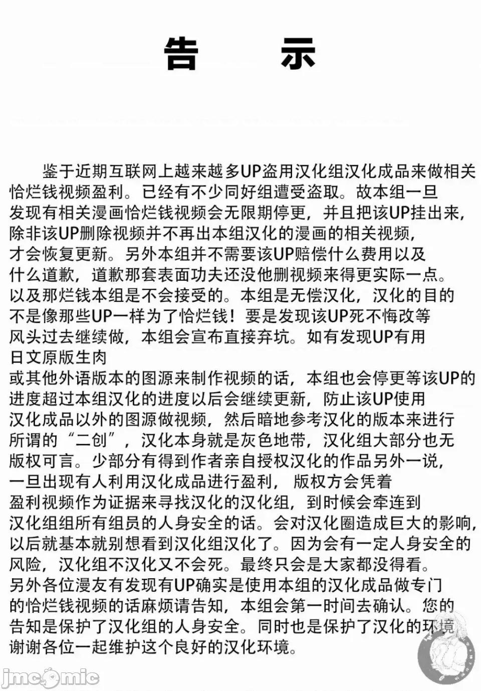 葬送者芙莉蓮 葬送的芙莉蓮 32 第1页