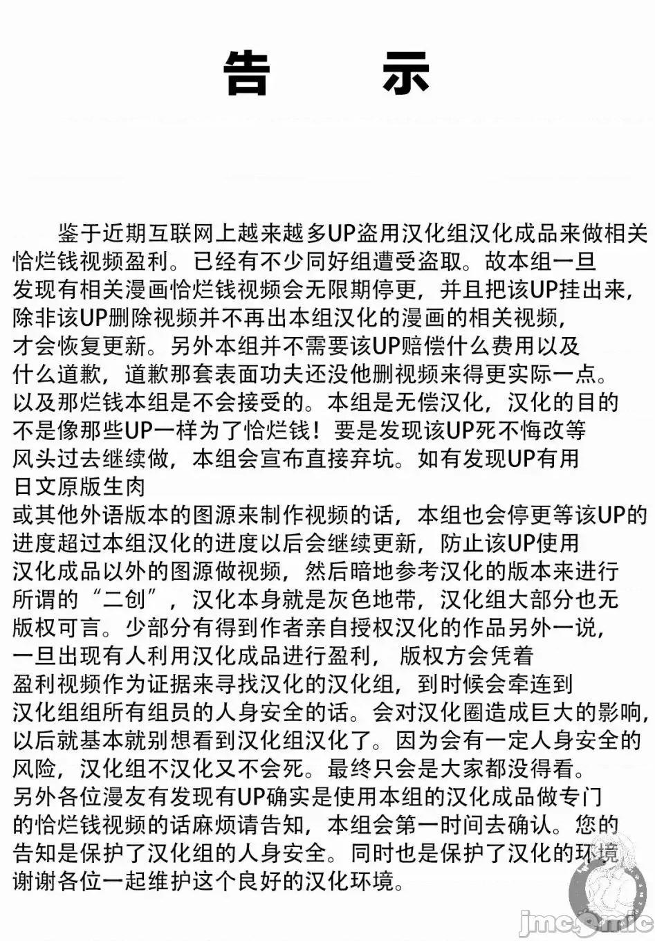 葬送者芙莉蓮 葬送的芙莉蓮 33 第1页