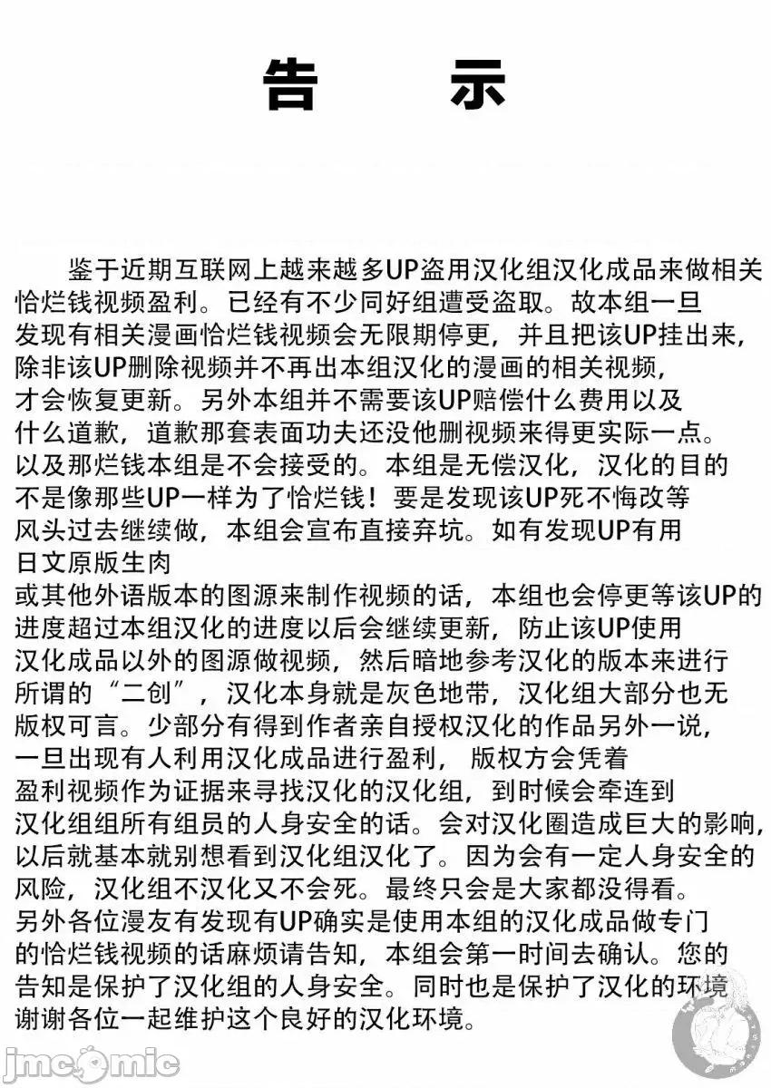 葬送者芙莉蓮 葬送的芙莉蓮 36 第1页