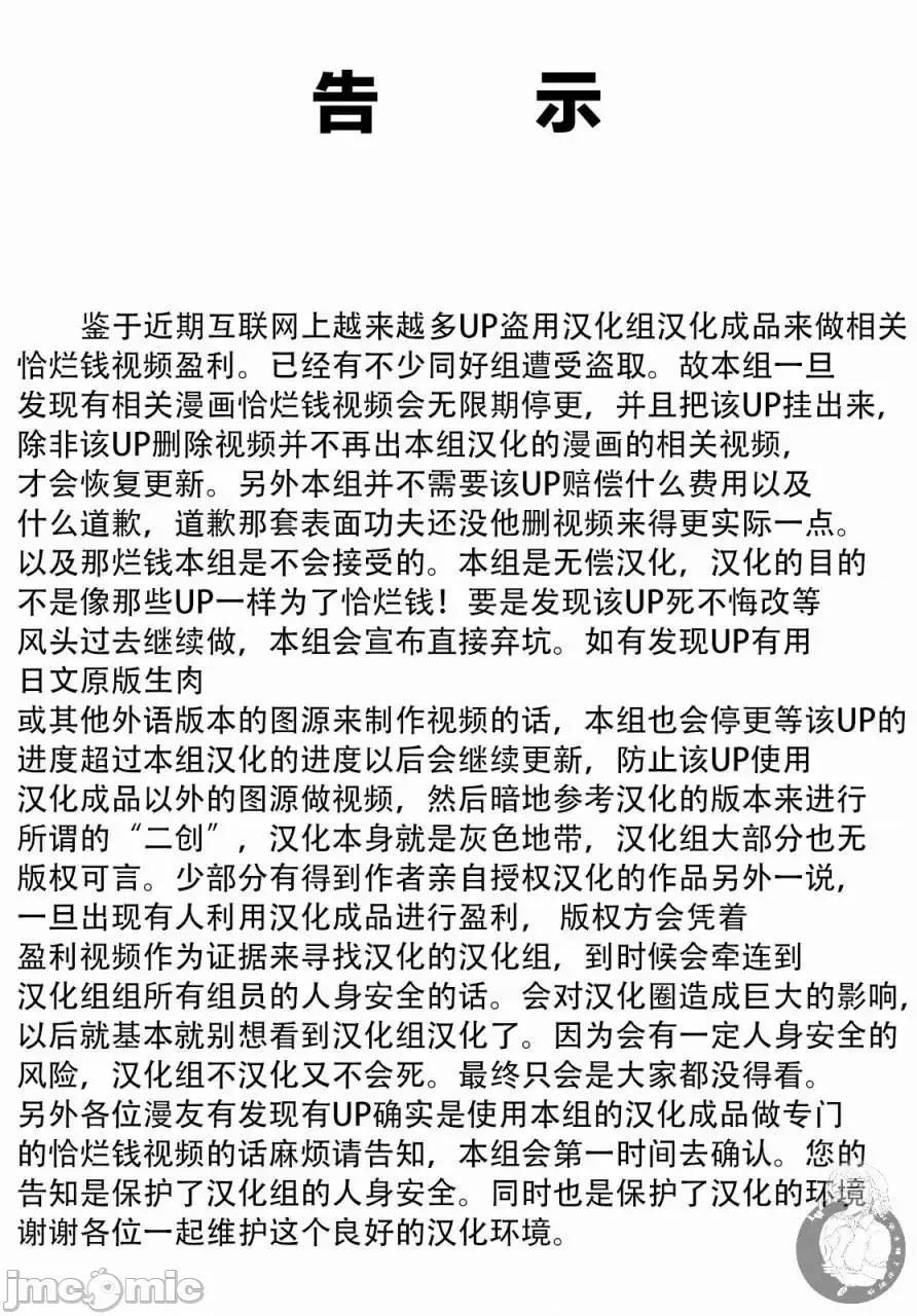 葬送者芙莉蓮 葬送的芙莉蓮 39 第1页