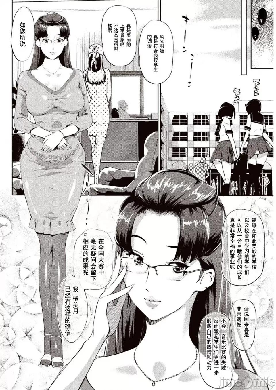 壁サークルへの招待狀 [Clone人間] 壁サークルへの招待狀 第5页