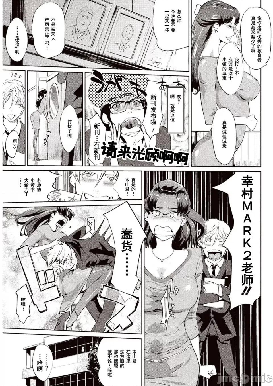 壁サークルへの招待狀 [Clone人間] 壁サークルへの招待狀 第6页