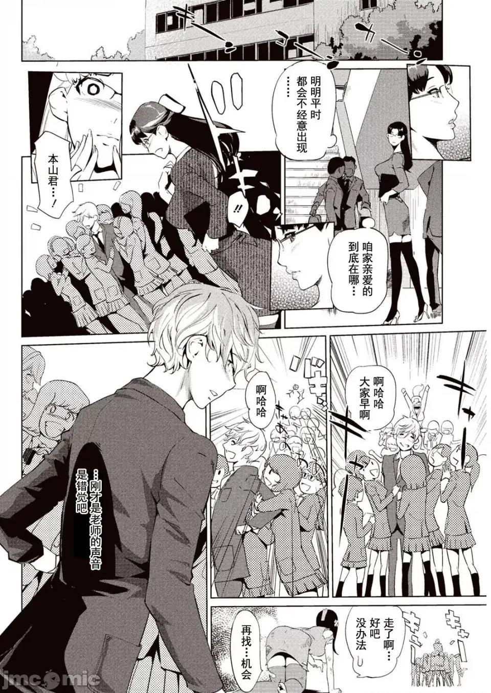 壁サークルへの招待狀 [Clone人間] 壁サークルへの招待狀 第23页