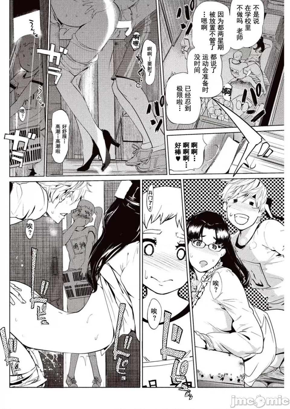 壁サークルへの招待狀 [Clone人間] 壁サークルへの招待狀 第47页