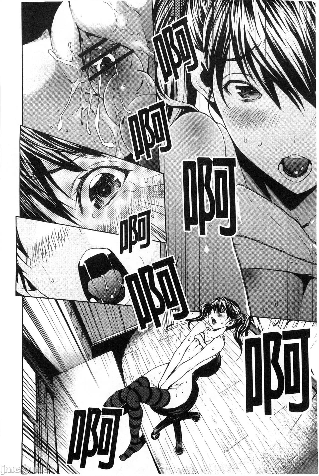 で清純 [OKAWARI] 淫亂で清純 [中國翻譯] 第16页