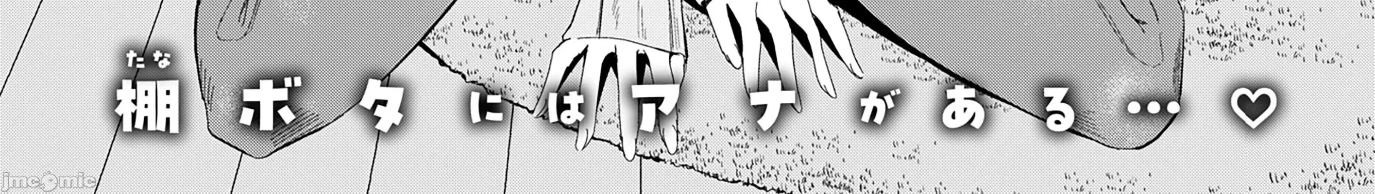 WEEKLY快樂天 [超勇漢化組x]WEEKLY快樂天 2026 No.06 第6页