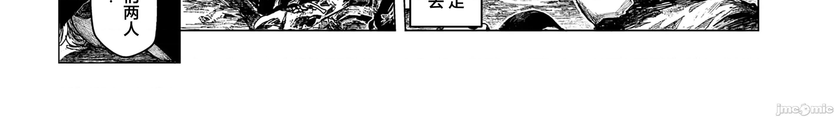 WEEKLY快樂天 [超勇漢化組x]WEEKLY快樂天 2026 No.06 第46页