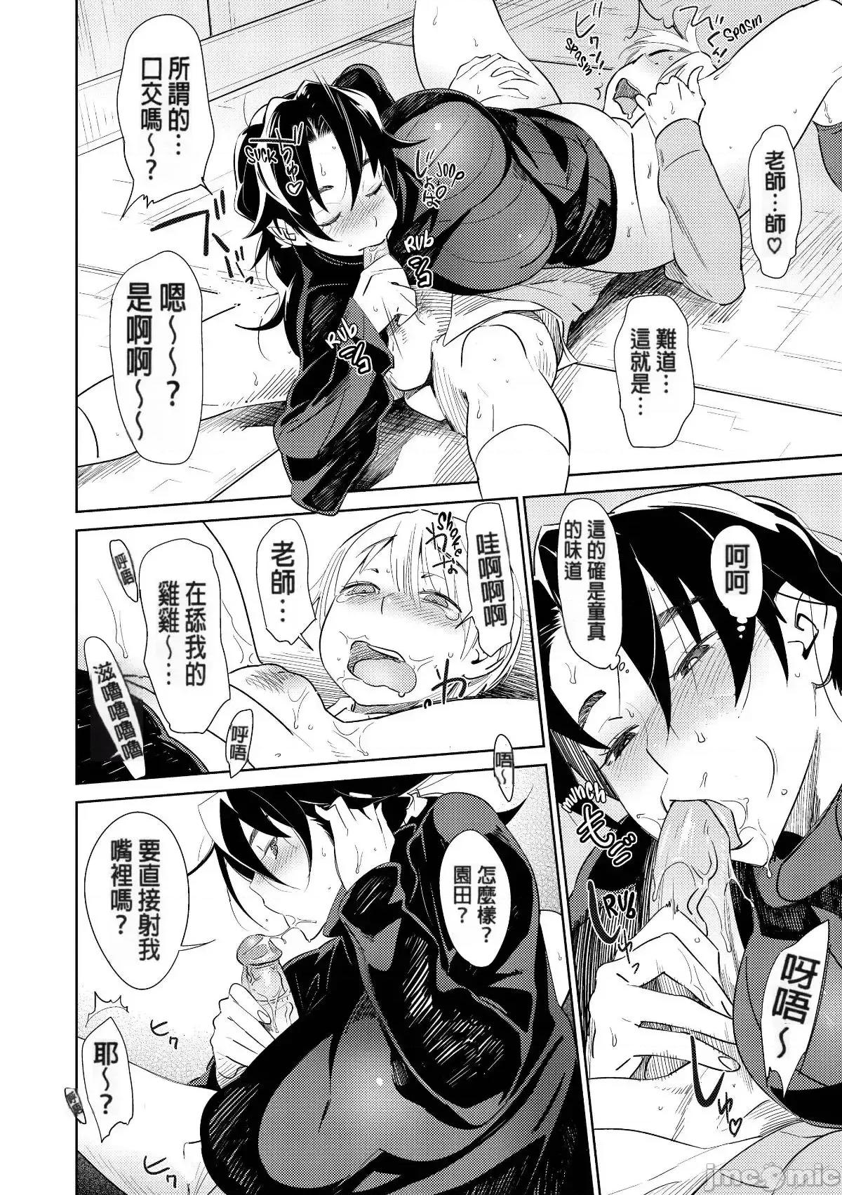 むっちりすけべ [ボボボ] むっちりすけべ[無修正] 第128页