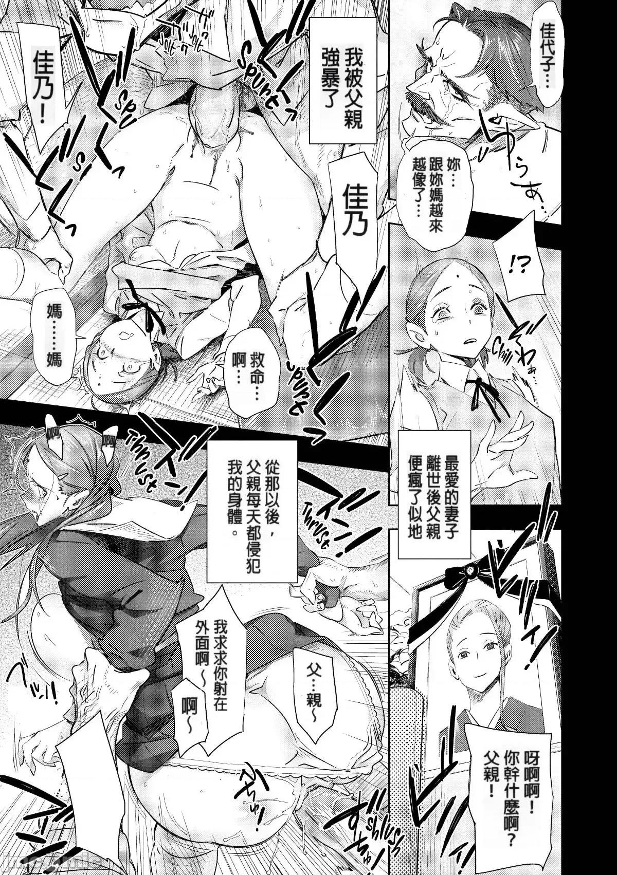 むっちりすけべ [ボボボ] むっちりすけべ[無修正] 第140页