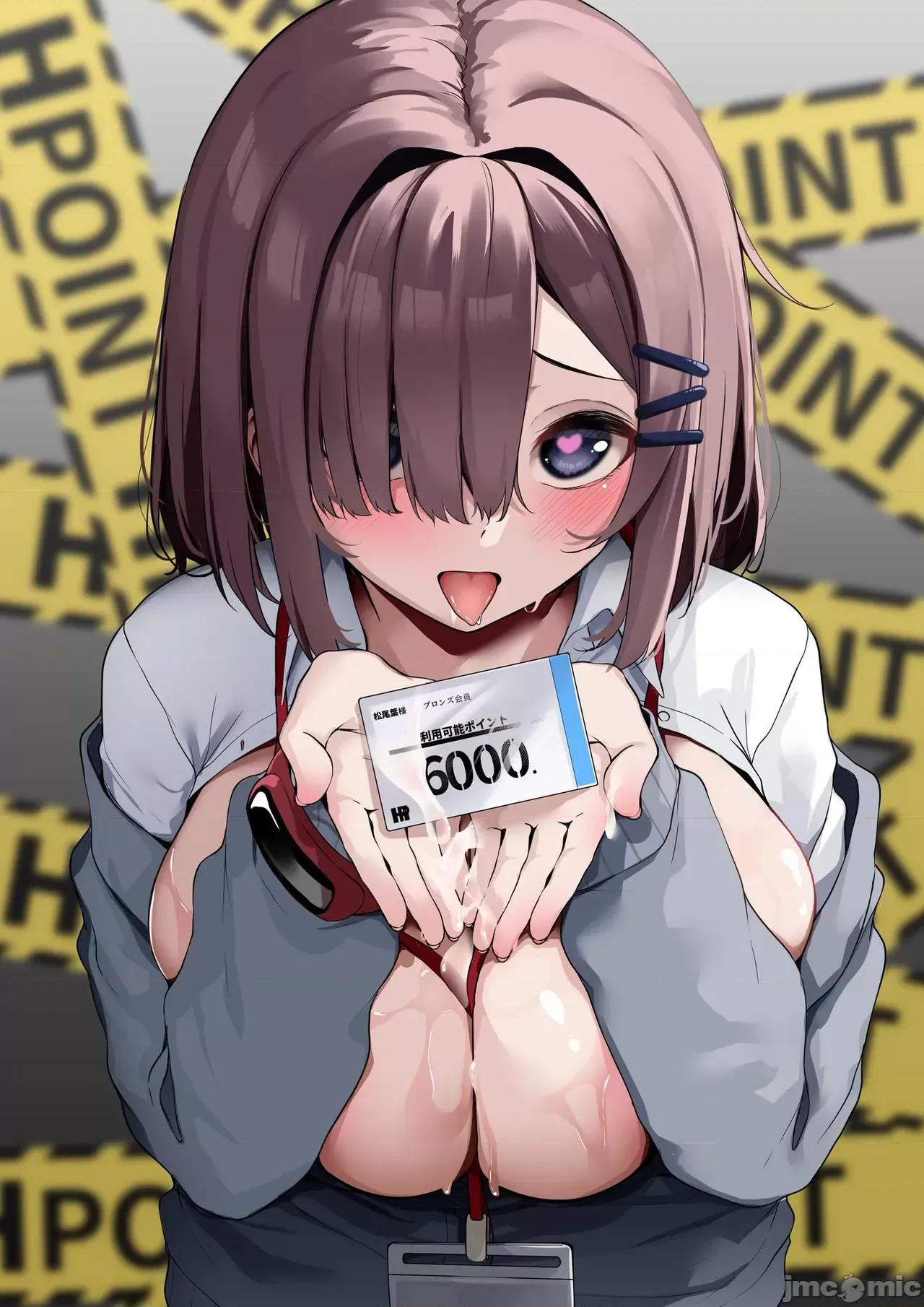 お姉さんとシよ？〜えちんぽカードでやりたい放題〜 [湊ゆう] お姉さんとシよ？〜えちんぽカードでやりたい放題〜 第200页