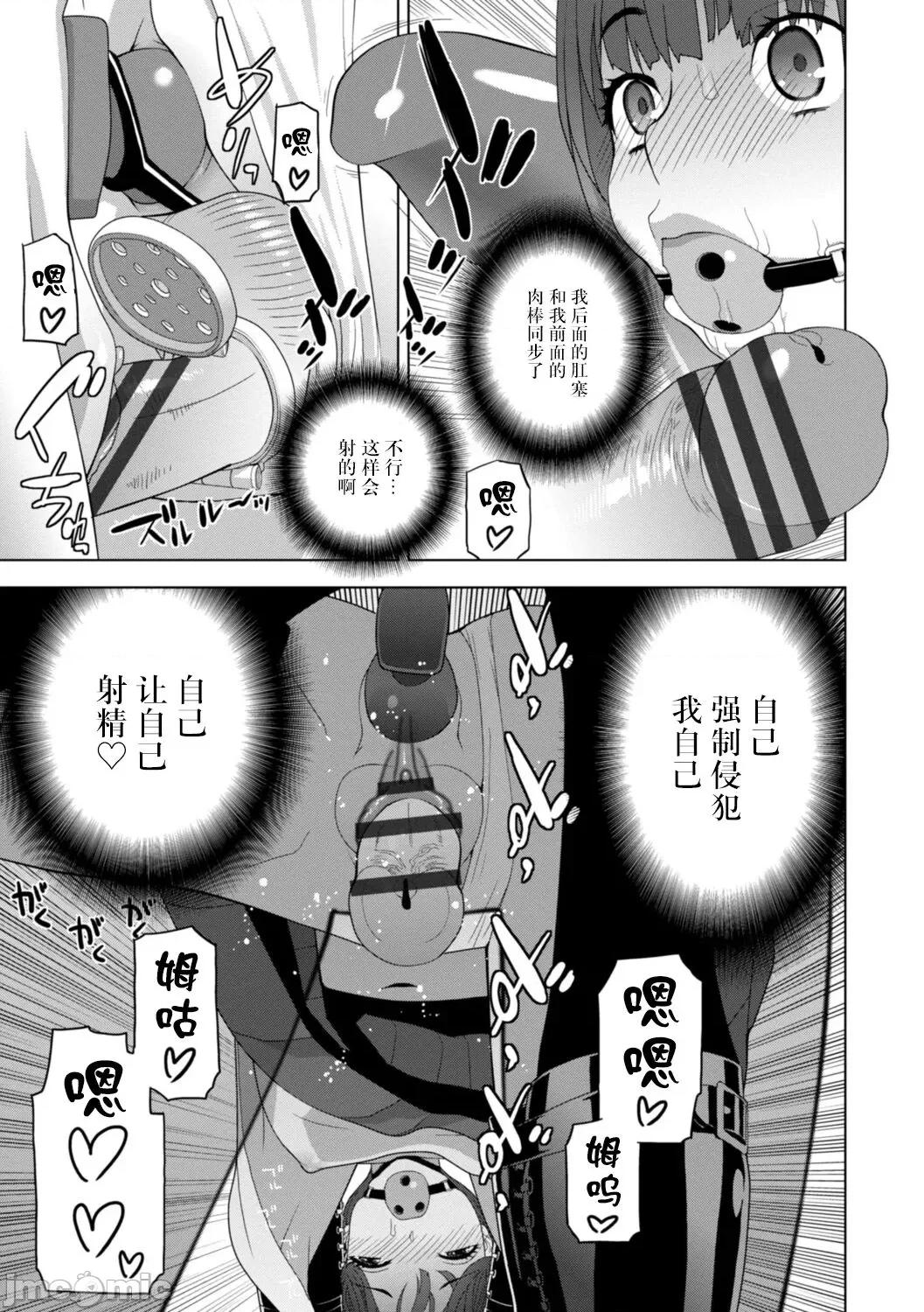 義妹母乳生搾り [BLUE氪個人翻譯] [志乃武丹英] 義妹母乳生搾り【デジタル特裝版】[中國翻譯] [DL版] 第141页