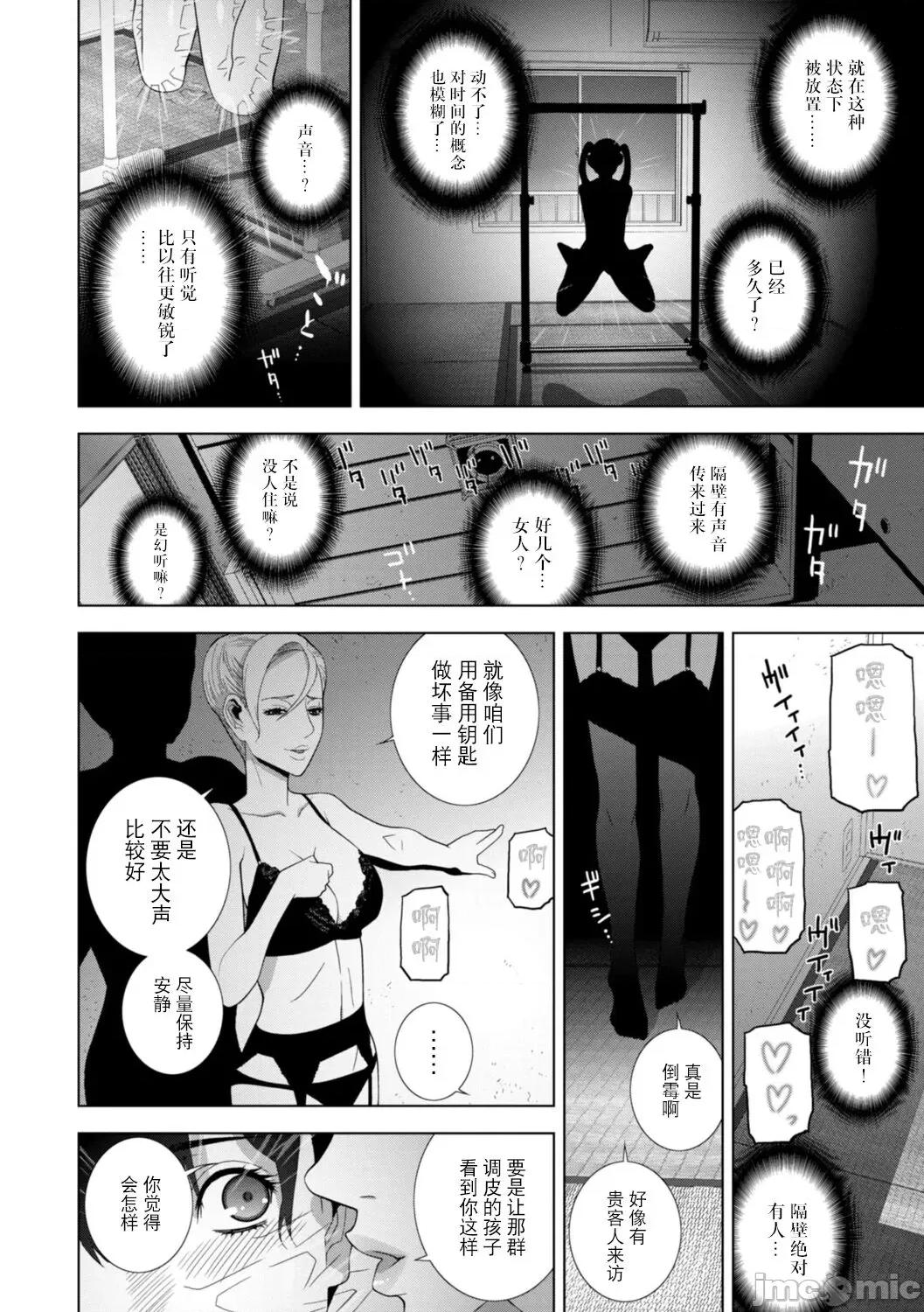 義妹母乳生搾り [BLUE氪個人翻譯] [志乃武丹英] 義妹母乳生搾り【デジタル特裝版】[中國翻譯] [DL版] 第171页