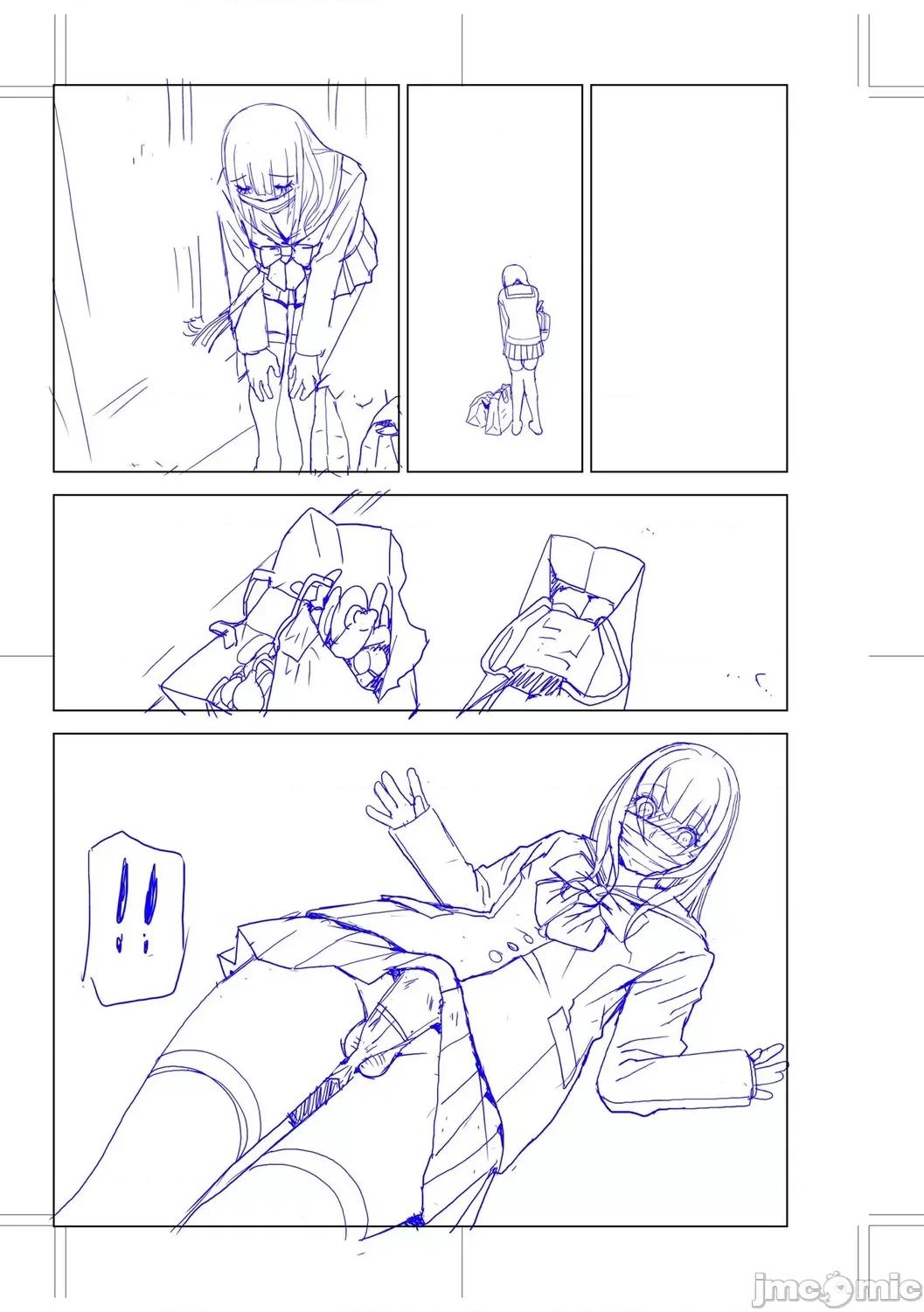 義妹母乳生搾り [BLUE氪個人翻譯] [志乃武丹英] 義妹母乳生搾り【デジタル特裝版】[中國翻譯] [DL版] 第192页