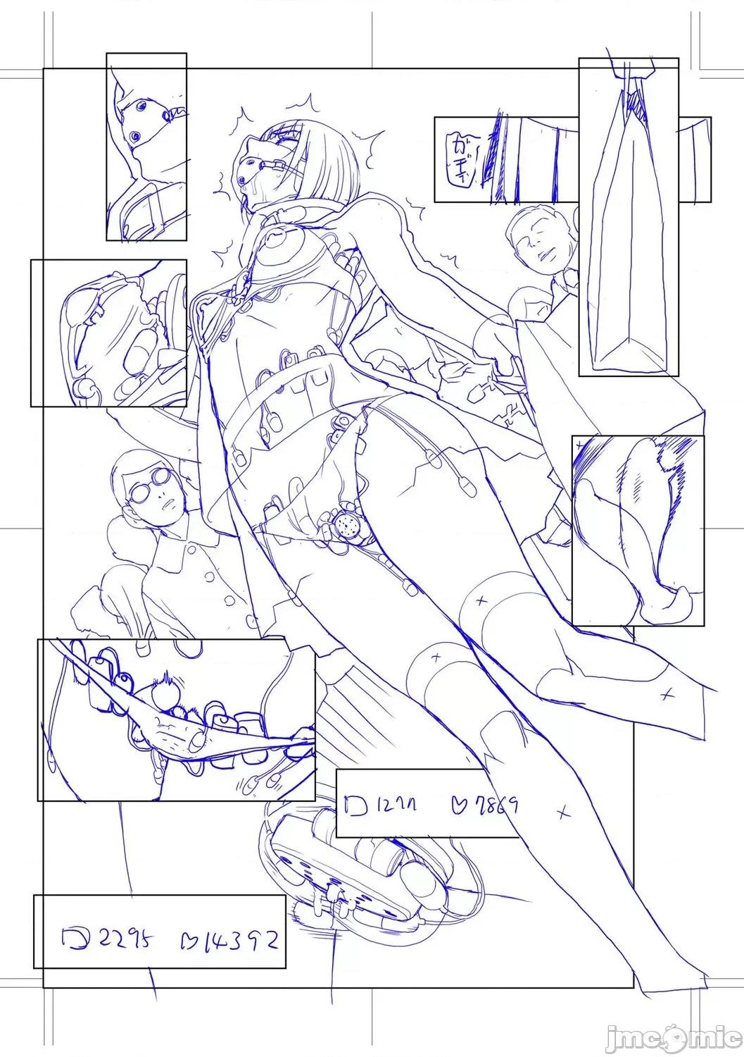 義妹母乳生搾り [BLUE氪個人翻譯] [志乃武丹英] 義妹母乳生搾り【デジタル特裝版】[中國翻譯] [DL版] 第196页
