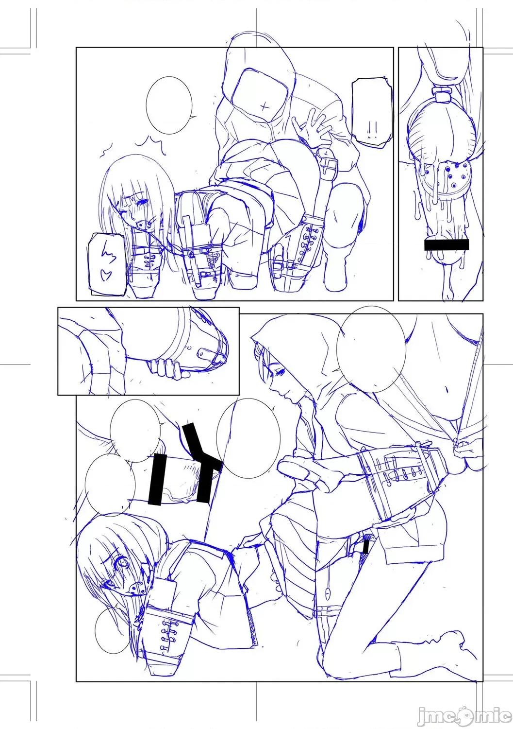 義妹母乳生搾り [BLUE氪個人翻譯] [志乃武丹英] 義妹母乳生搾り【デジタル特裝版】[中國翻譯] [DL版] 第201页